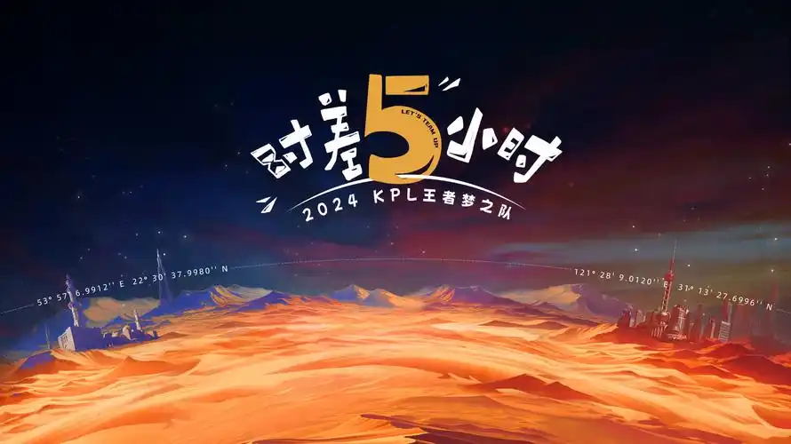 51无敌电影网首页轮播：沙漠公路与里程路牌构成的片单导航示意